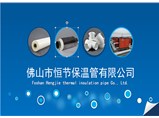 回首2018，展望2019！恒節與您一起再創輝煌！