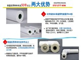 買保溫管，我選佛山恒節保溫管！高品質高質量好服務！